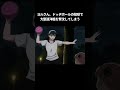 大型巡洋艦を撃沈するヨルさん。#shorts