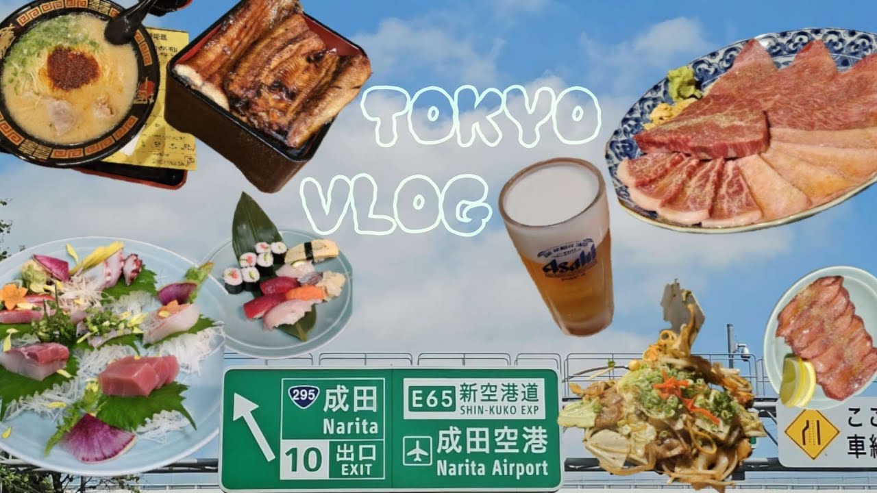 [도쿄-하코네 가족여행 1탄] 소주 감별사들의 먹투어 🥢 아사쿠사 / 긴자 / 츠키지 시장 / 오모테산도 / 시부야