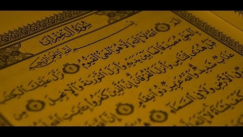 02عبدالعزيز الزهراني سورة آل عمران - بجودة عالية