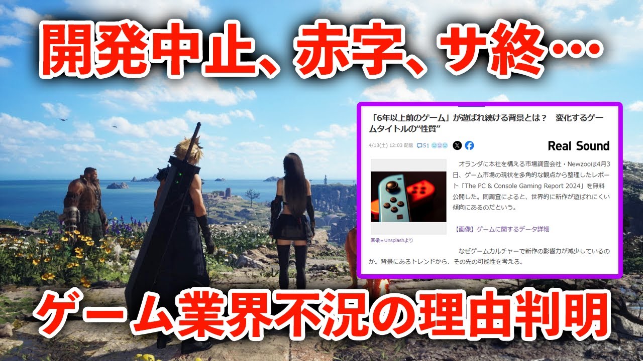 ブロックチェーンゲームの新たな生存戦略とメディア集客装置としての可能性を探る | イーサリアムnavi