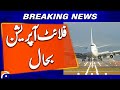 Flight operations resumes to UK after 5 years | Breaking News