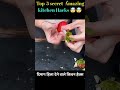 Top_5_Secret_ Amazing_ kitchen🤯🤯 #secrethacks