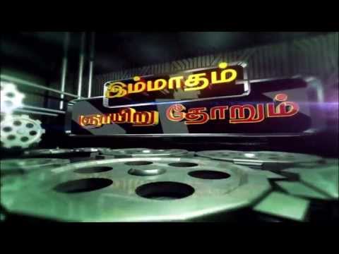 varnam-tv-box-office-cinema-trailer-july-2013