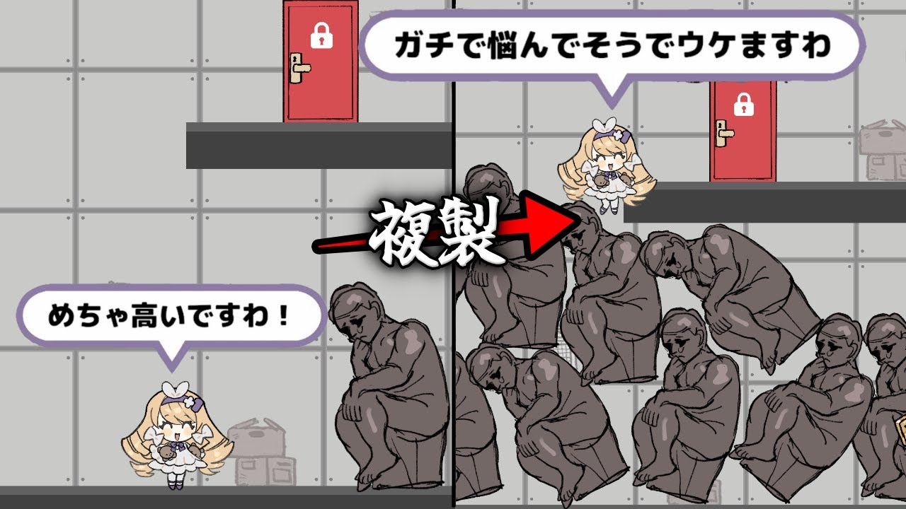 「何でも複製する能力」のお嬢様がダイヤを盗むために、想定外の方法で仕掛けを突破する【無限複製おじょうさま】（単発）