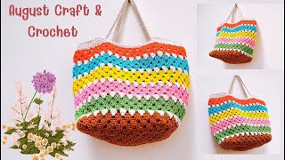 The bag is simple but beautiful because of the color. How to crochet granny square base bag.