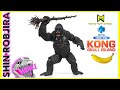 Hiya toys exquisite basic kong skull island  kong 2017  figure review