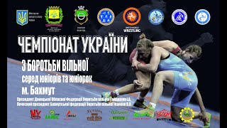 Чемпіонат України з вільної боротьби (29 квітня 2021)