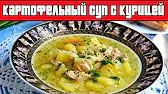 Домашняя Кулинария