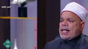 تلاوة مؤثرة تريح القلب والعقل لسورة الفاتحة