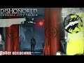 Dishonored: Dunwall City Trials - Побег ассасина