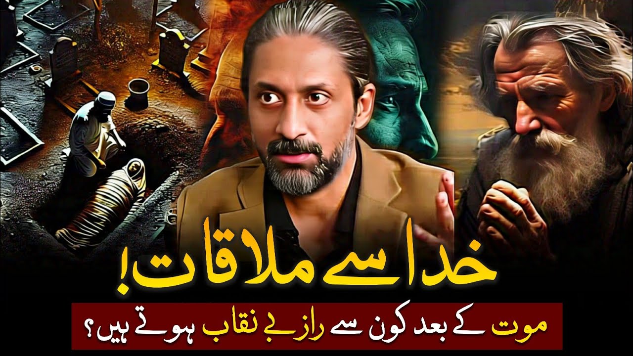 DESIRES, AFTERLIFE, DREAMS, PARALLEL REALITIES & REDEMPTION — Understanding Human Existence in 2025