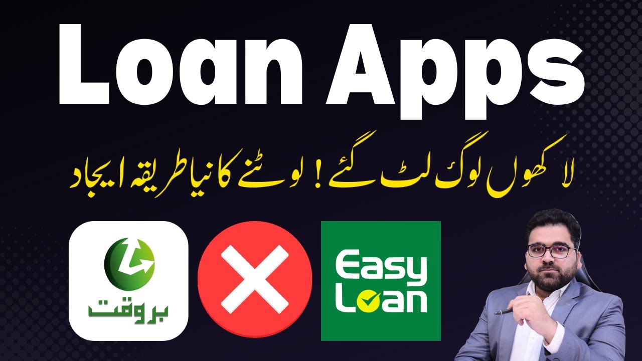 Loan Apps Reality Barwaqt Loan App Easy Loan App Online Loan Apps loan-apps-reality-barwaqt-loan-app-easy-loan-app-online-loan-apps