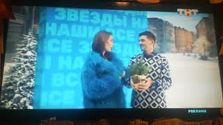 Новая Рекламаная Заставка Зима Тнт Все Звёзды Наши Новый Год 2022-2023 12.12.2022