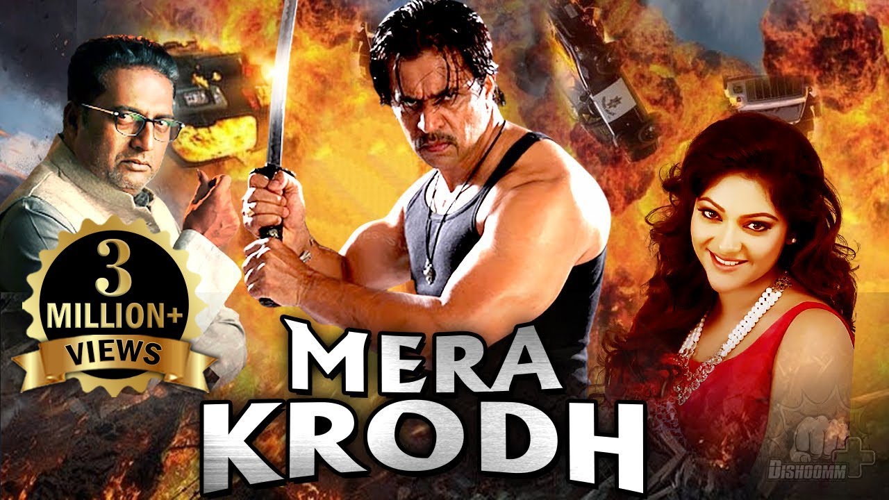 Mera Krodh (Vaanavil) Full Hindi Dubbed Movie I Arjun, Prakash Raj, Abhirami I South Movies in Hindi