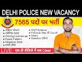 Delhi police vacancy 2025//eligibilty,exam pattarn,syllabus, previous year cut off // By anoop sir