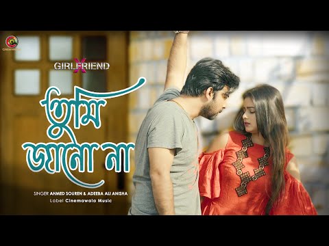 Bangla New Song 2019 | TUMI JANO NA | OST Of Drama : X Girlfriend | Full Song | Official Video