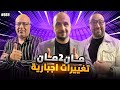 مان تو مان 355 برشلونة وشرط واحد يبقيه على القمة .. مشكلة الريال مدرب ؟ استفاقة اليونايتد .. ايطالي