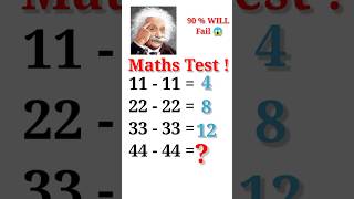 Maths Test ! 90 % Will fail 😱 can you solve this ? #geniusquiz#mathstest#youtubeshorts#maths#viral