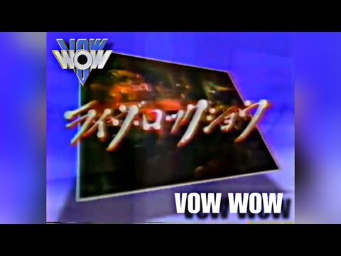 VOW WOW DVD 山本恭司 人見元基 厚見玲衣　新美俊宏　佐野賢二　ライブ VOW WOW ライヴロックショウ - YouTube