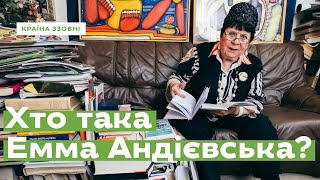 Хто така Емма Андієвська? • Ukraïner
