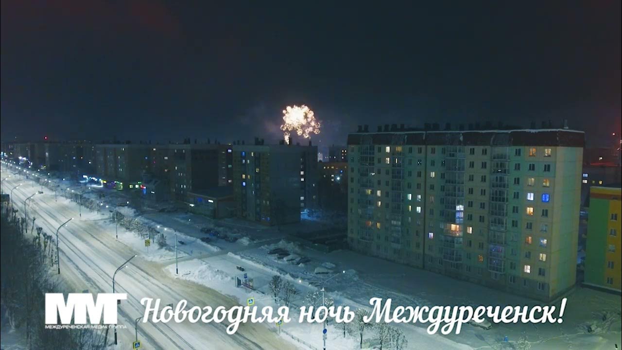 Телепередача междуреченск. Телепередача междуреченск