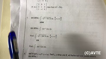 QNO 7 maths CBSE paper 2019 | integrate sqrt 1 - sin2x (pi/4, pi/2) #avte #cbse #veryimportant