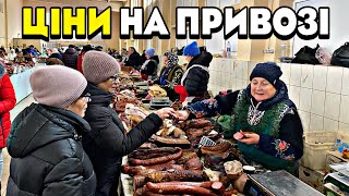 Що відбувається на одеських ринках❓ ЦІНИ НА ПРИВОЗІ ⚓️ В яку ціну сало, домашня ковбаса в Одесі❓