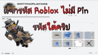 Roblox Youtube - ฟ งเพลง ดาวโหลดเพลง roblox camping toon ท น 2sh4sh com ค นหา