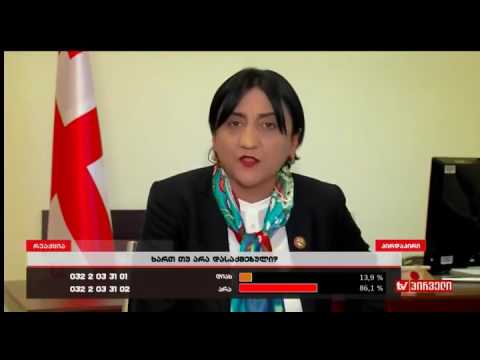 ირმა ინაშვილი: ქართულმა ოცნებამ შანსი ხელიდან გაუშვა