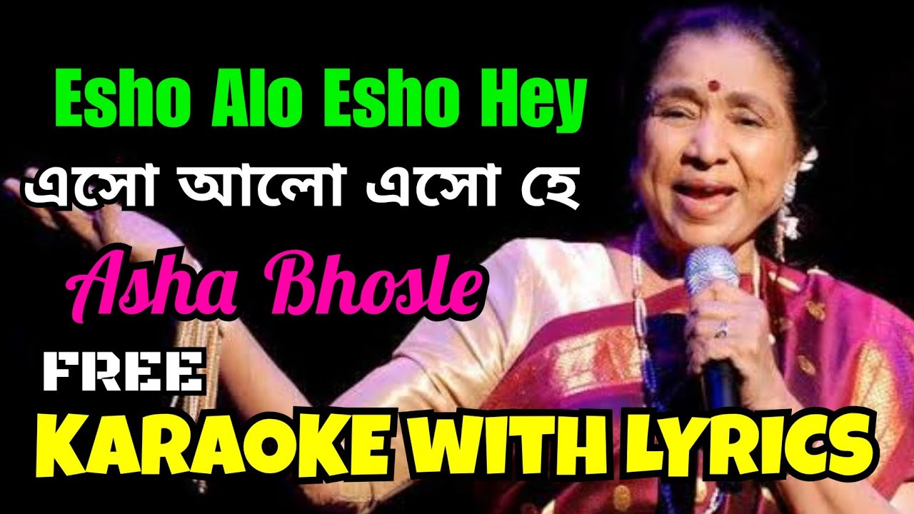 Esho Alo Esho Hey Tomay Suswagatam  Karaoke with Lyrics  Abishkar  Asha Bhosle     