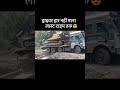 😍🩵#funny #shortsfeed #comedy #automobile #viral #ekmotahathighumechala 🌍🧿💫👀💯