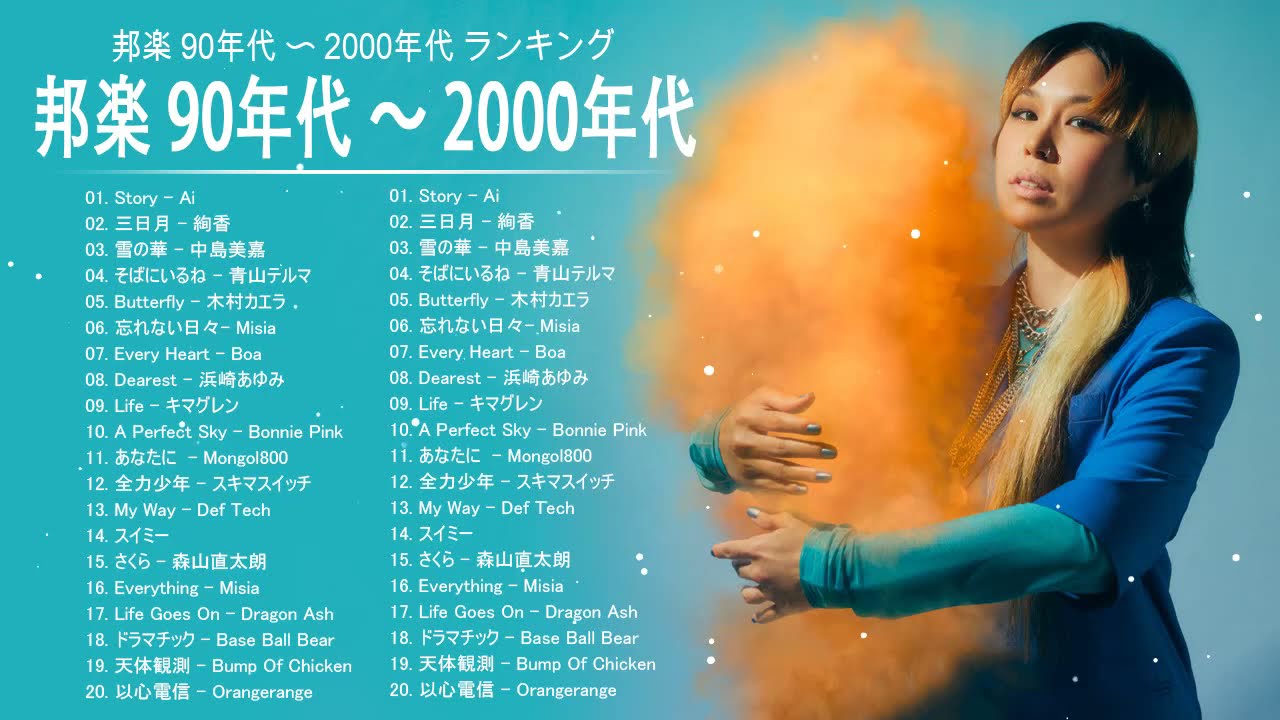 1枚200円～ 30代懐メロ！邦楽アルバム 1枚200円～ 30代