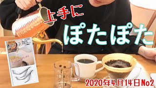 【コーヒー】銅ポットに急須スキッターを付けたら？