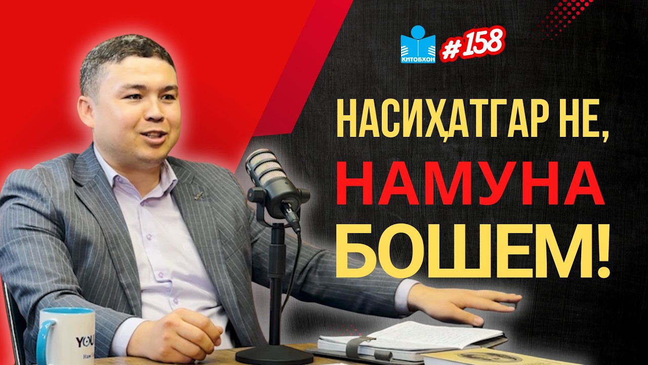 Аз “Таърихи инқилоби Бухоро”-и устод Айнӣ то зиндагиномаи Бенжамин Франклин