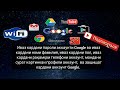 Иваз кардани пароли аккаунти Google, ному фамилия, пол, номер телефона, сурати профиля, ва защищат