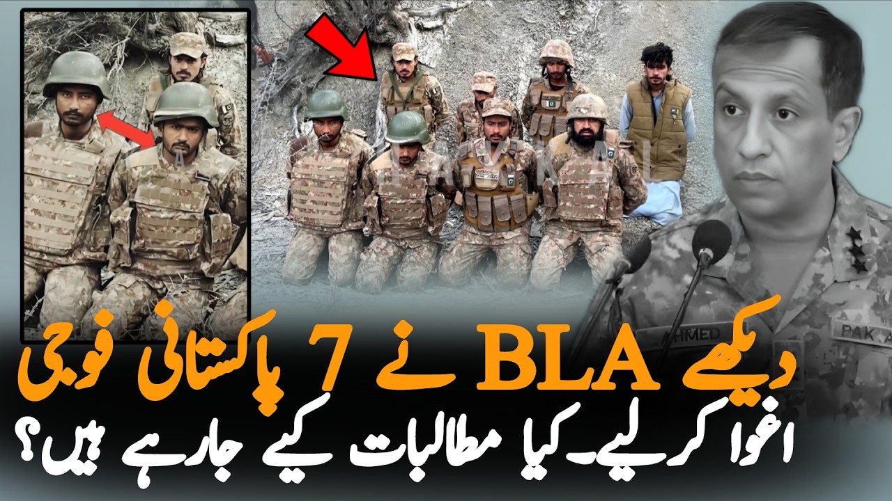 BLA Releases Video of 7 Pakistani Soldiers Today – Real Footage or AI?