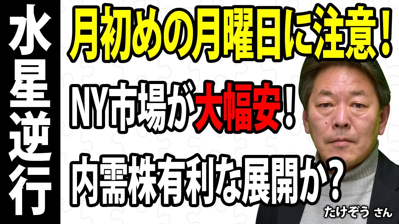 たけぞうさんせんよう