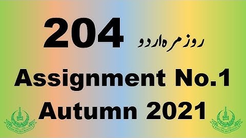 AIOU Code 204 Solved Assignment No.1 Autumn 2021