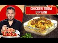 Chicken tikka biryani recipe by chef jalal  aaj ka tarka aaj entertainment