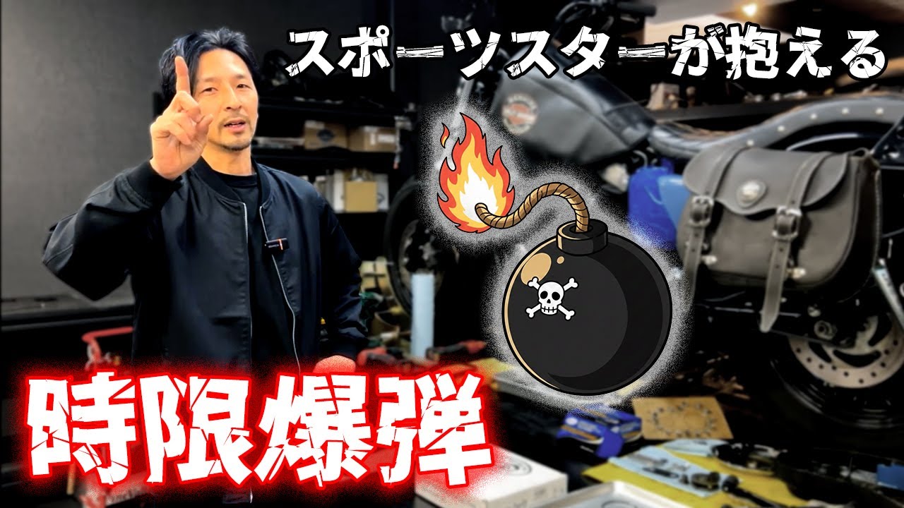 Sportster] For everyone. It
