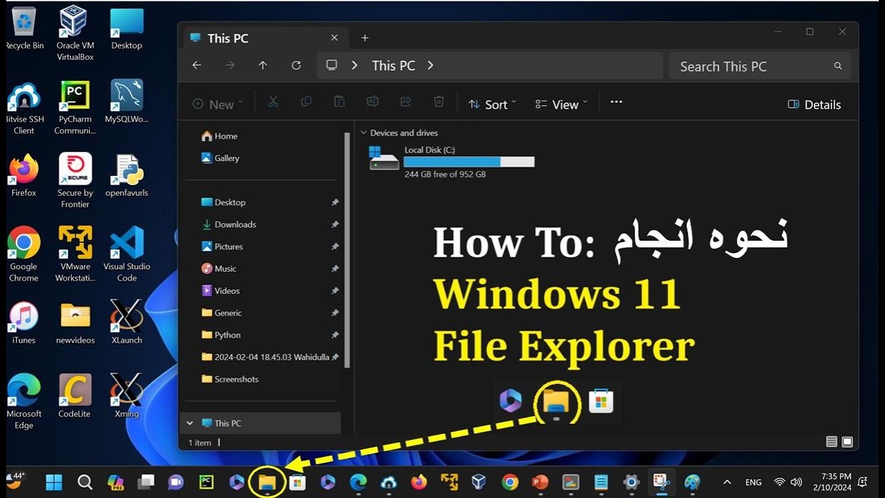 File Explorerب نحوه آنجام : فایل اکسپلور در ویندوز یازده How To: Windows 11 File ...