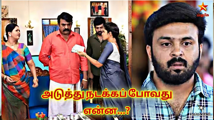 Pandian Stores 2 | 26th to 28th June 2025 - Promo
