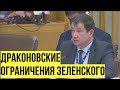 Что глаза закрываете? Посол России в ООН напомнил о НЕ Свободе слова на Украине и в Прибалтике