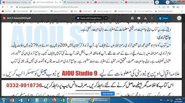 ⏩ AIOU Code 343 Solved Assignment No. 2 Autumn 2023 || Subject: Islamiat (Ele) || Level: FA/I.Com