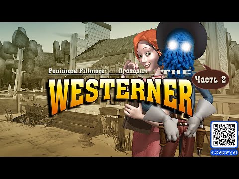 [RU/EN] Fenimore Fillmore: The Westerner | Часть 3/4 | Доктора вызывали?