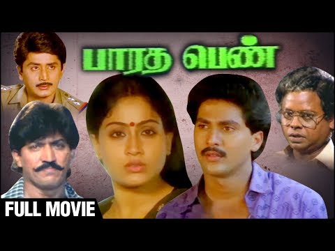 bharathapen-full-movie-|-vijaya-shanthi-|-vinod-kumar-|-murali-mohan,