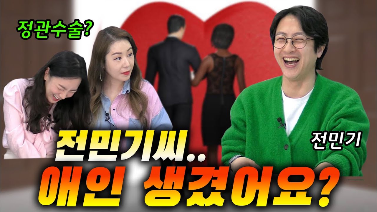 {오정쇼} 둘이 할 때 나도 불러줘~