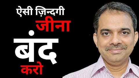 9. BOC | House of soul | STOP Living a useless life | Ashish Shukla