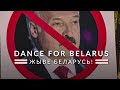 DANCE FOR BELARUS | From Vilnius With Love ❤✊✌ | Жыве Беларусь!