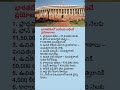 MP Salary & Benefits in India | Facilities Given to Indian Members of Parliament